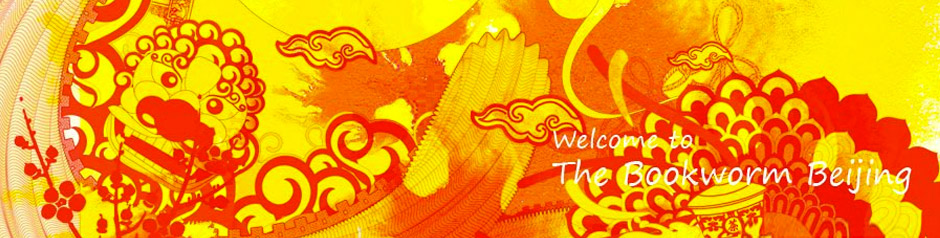 Page Header